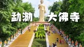 走进勐泐大佛寺，才知道西双版纳不只有雨林