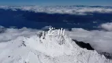 云在山间走，人在画里游，这就是苍山
