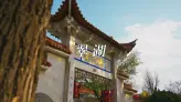 来昆明一定要去翠湖，看一看什么叫松弛的日常