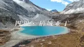 稻城亚丁两条路：短线温柔如序曲，长线才是真正的远征
