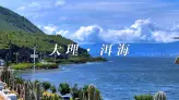 在洱海边发呆，是大理最正确的打开方式