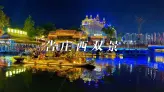 为什么说西双版纳最热闹的地方，一定是告庄