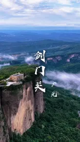 山势压迫感扑面而来，这才是剑门关真正的震撼