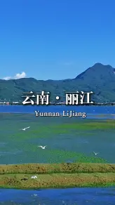 北纬26度的人间仙境，丽江文化藏了多少千年秘密？