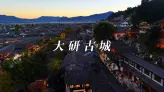 白天还好，到了晚上才知道丽江古城有多“上头”