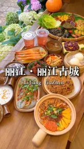 丽江粑粑咬一口酥皮掉渣，三文鱼刺身蘸芥末…古城的美食我吃了三天没重样