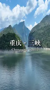 三条线路玩三峡，直达三峡之巅览全景