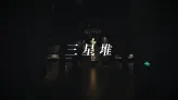 世界文明历史？在三星堆，遇见三千年前四川最神秘的面孔