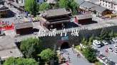 去九寨沟旅游的路上，千万别错过这座被低估的千年古城