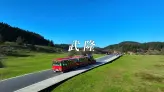 你以为重庆只有城市，其实武隆才是隐藏王炸