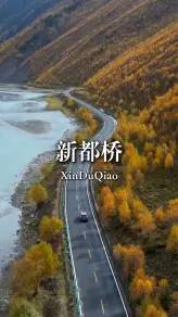 折多山以西，藏着川西最上镜的河谷