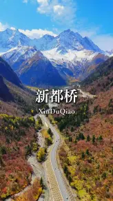 为什么说新都桥+塔公是川西必走路线？今天告诉你答案