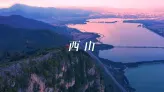没去西山之前，你看到的昆明都只是表面