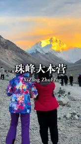 珠峰大本营全景探秘 | 雪域高原的终极挑战