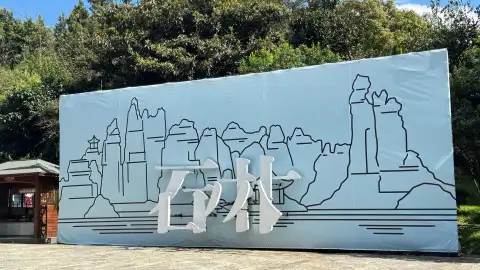 昆明石林彝族文化深度解读：撒尼人、阿诗玛传说与火把节民族文化解析 (56)