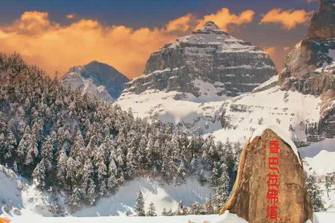 香巴拉雪山