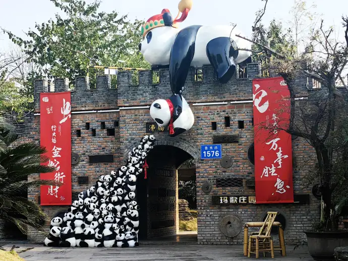 网红熊猫门
