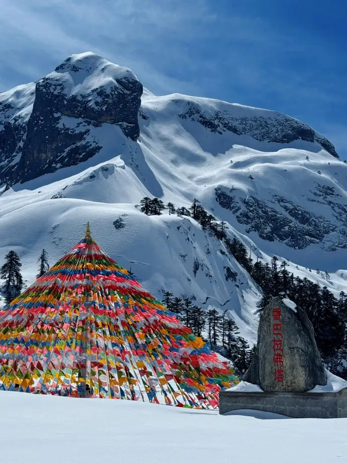 壮丽的雪景