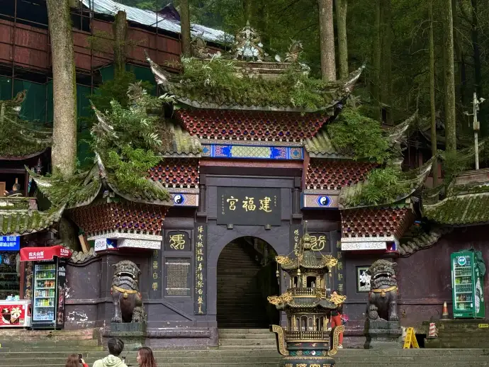 建福宫