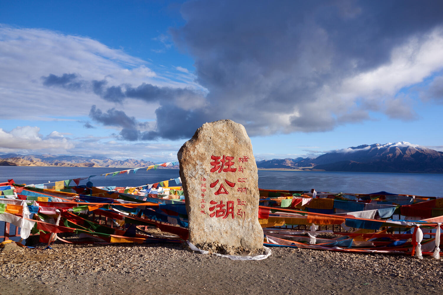 2026班公湖的地缘政治背景：中印边境、外宾许可、能去哪些区域旅游