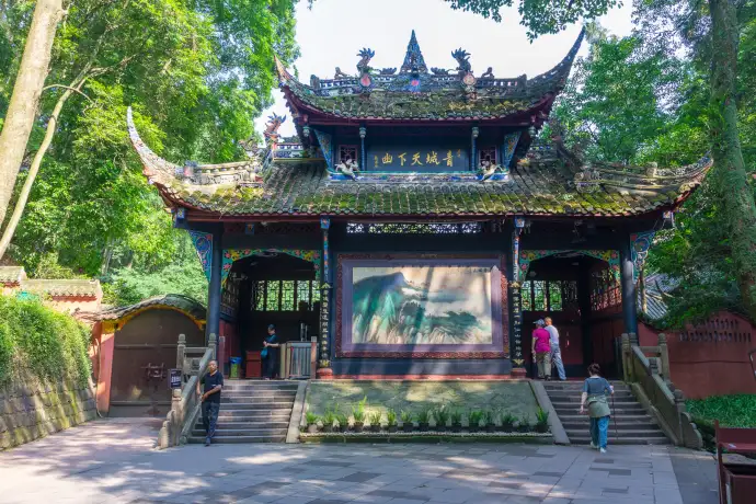 青城天下幽