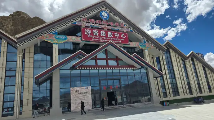 游客集散中心