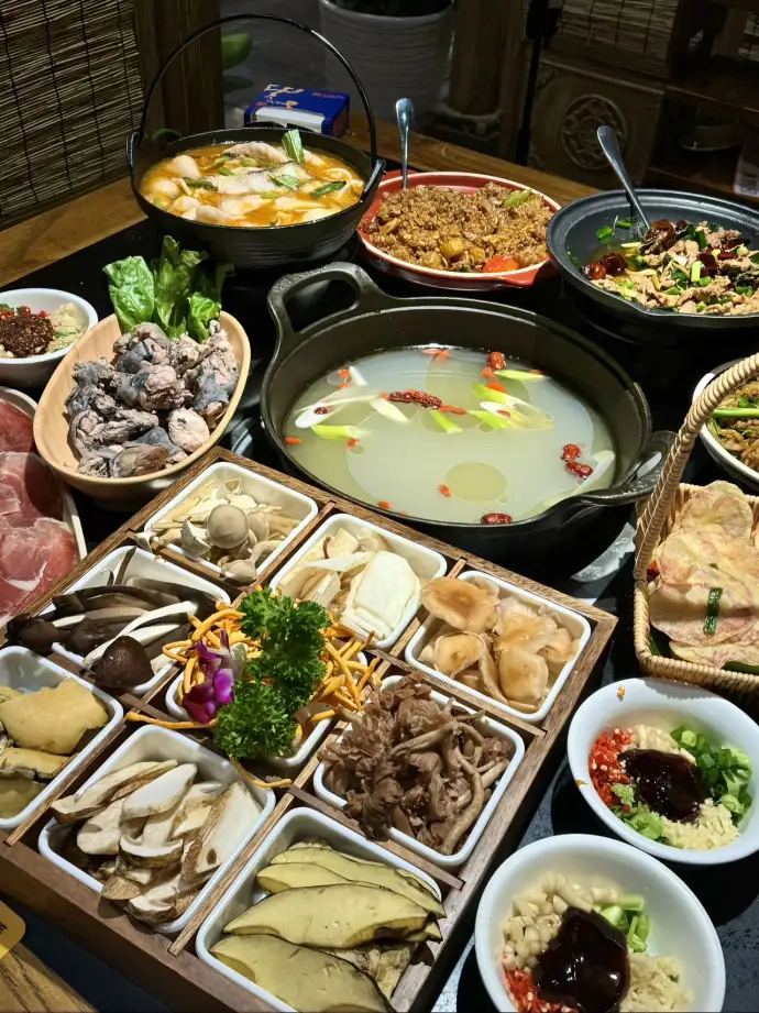 野生菌火锅