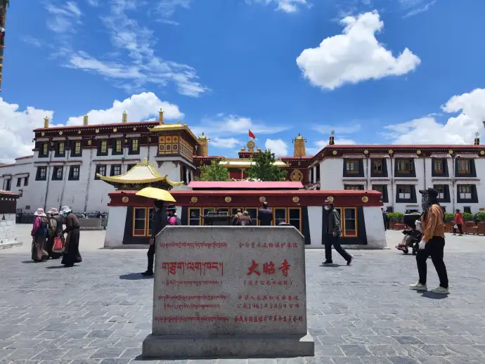 大昭寺