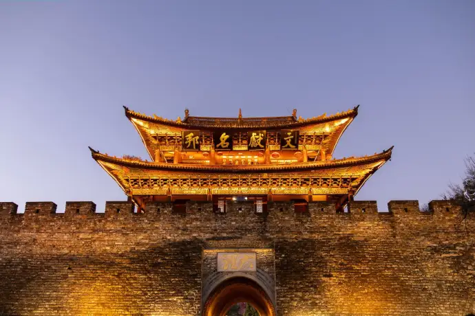 大理古城