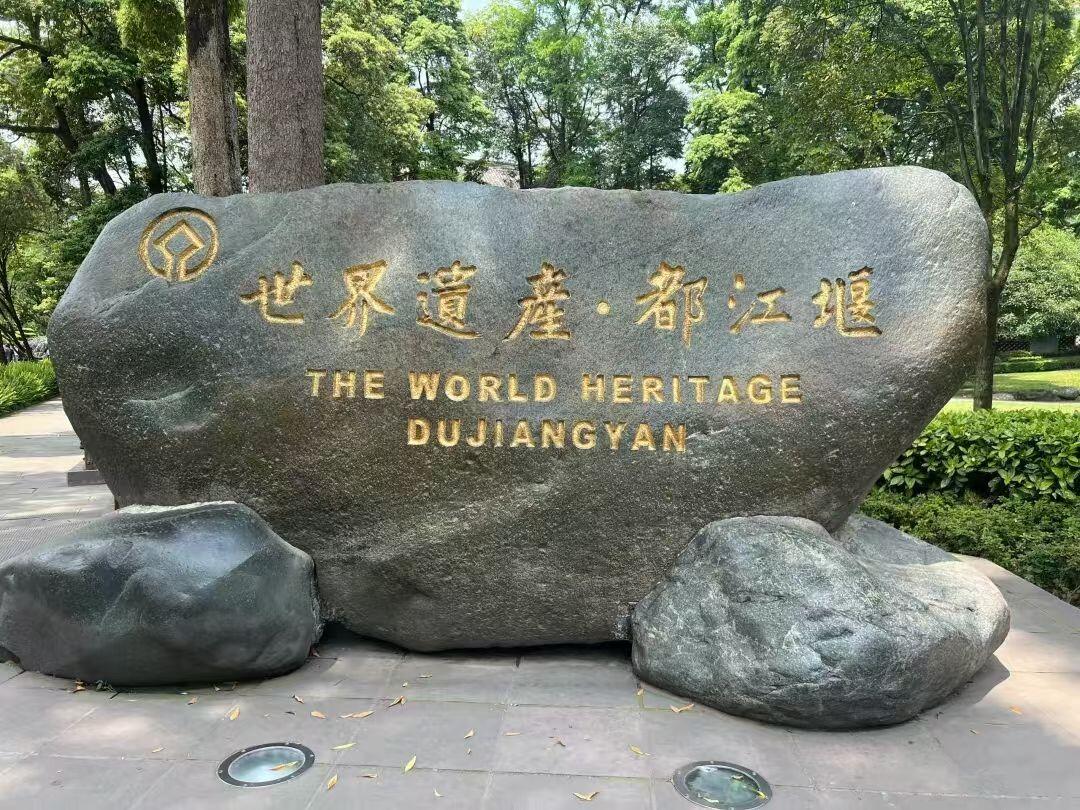 都江堰+青城山旅游路线推荐 ：一日游与半日游路线规划，鱼嘴到南桥蓝眼泪全解析