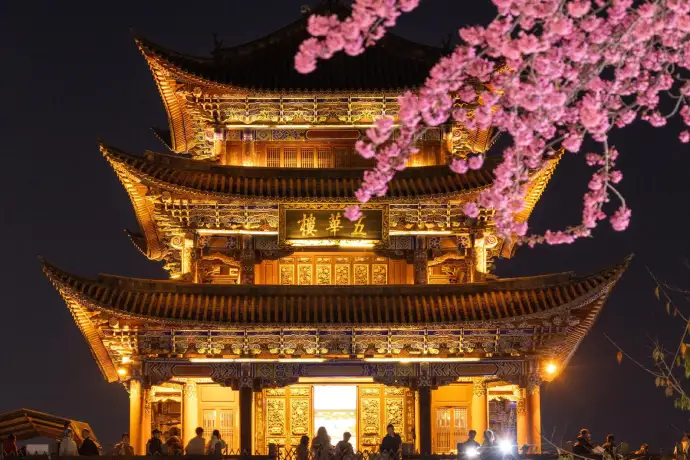 大理古城