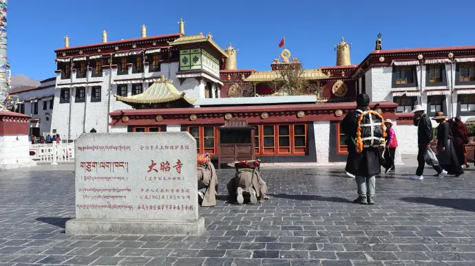 大昭寺