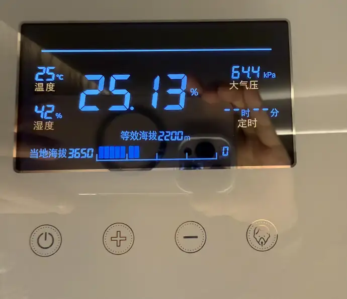 供氧系统