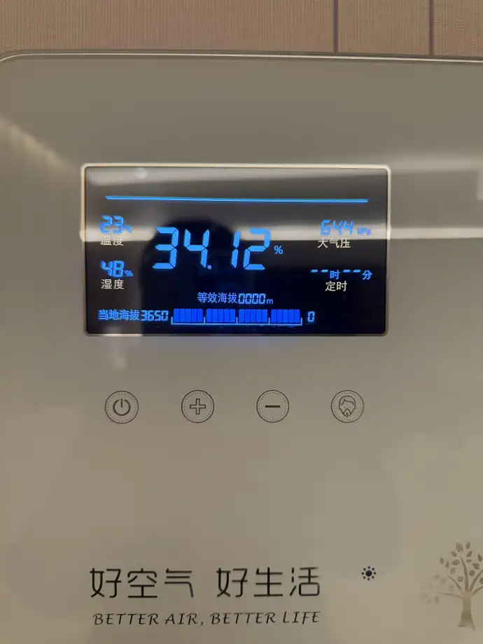 香格里拉供氧酒店