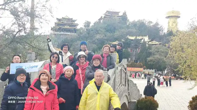香格里拉