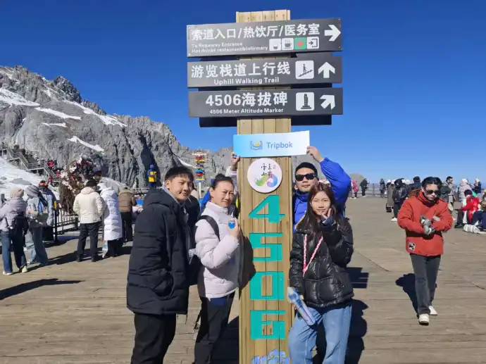 玉龙雪山