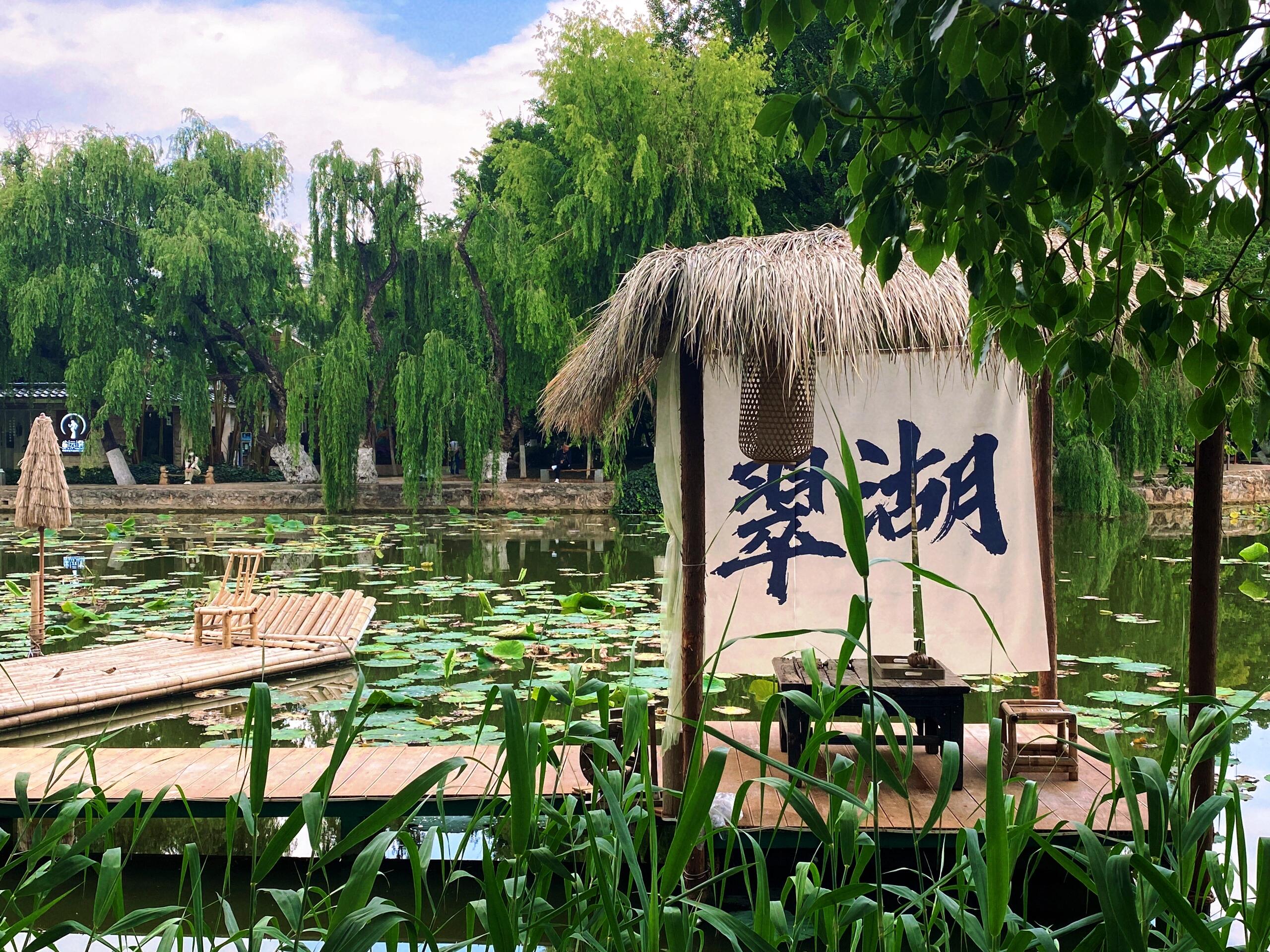 翠湖历史文化深度解读：从菜海子到昆明眼睛，七百年历史变迁与讲武堂、西南联大记忆   