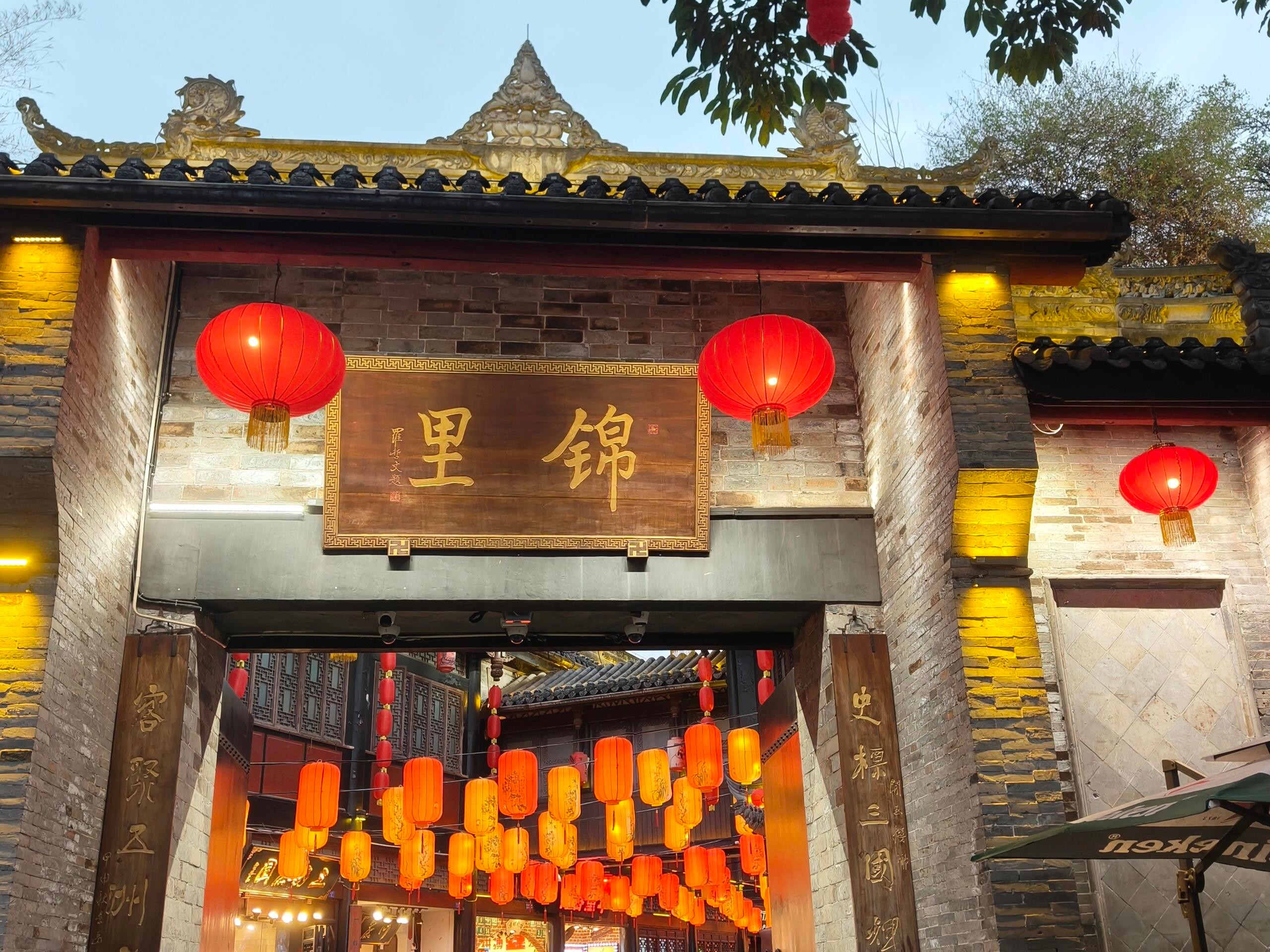 成都锦里古街旅游攻略：锦里门票免费吗？锦里什么时候去最好与夜景美食全解析