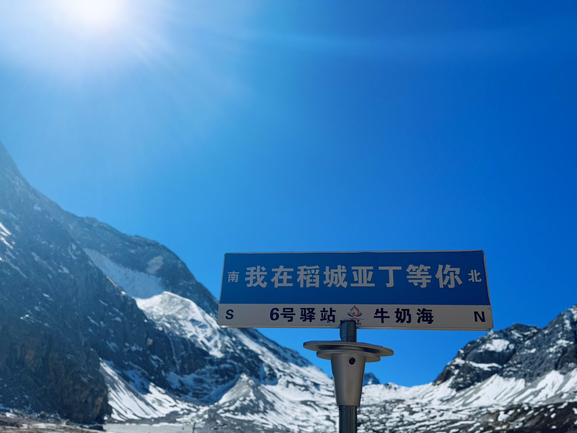 2026稻城亚丁全攻略：包含游玩、行程、注意事项等详细指南方案