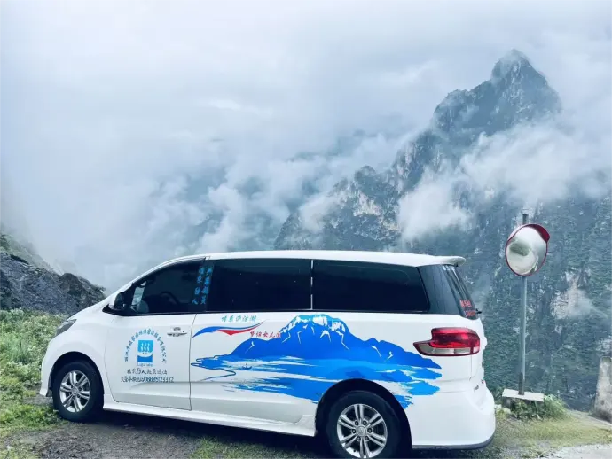 泸沽湖快捷交通