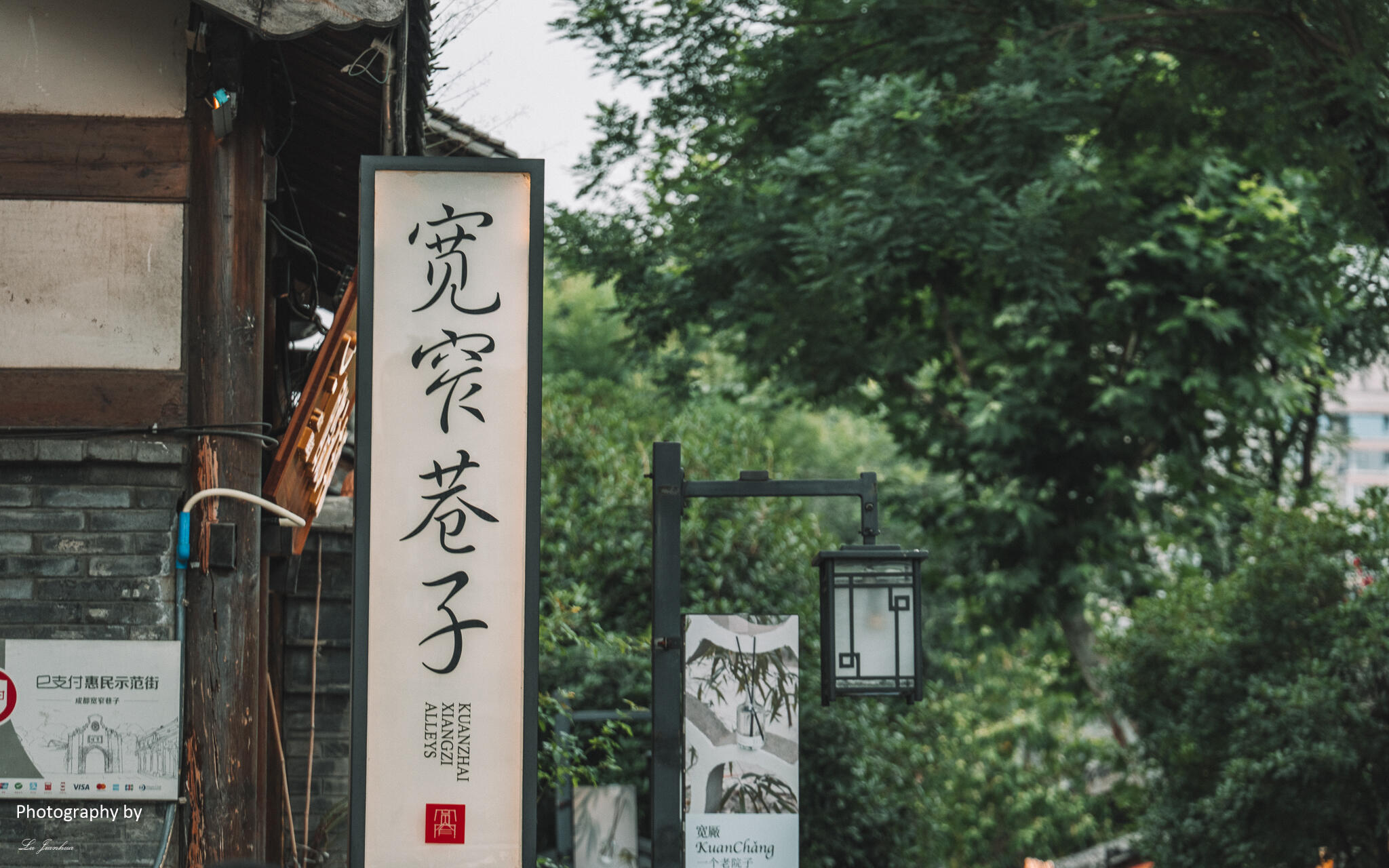 成都宽窄巷子旅游攻略：宽窄巷子什么时候去最好？三条巷子区别与免费游览路线全解析