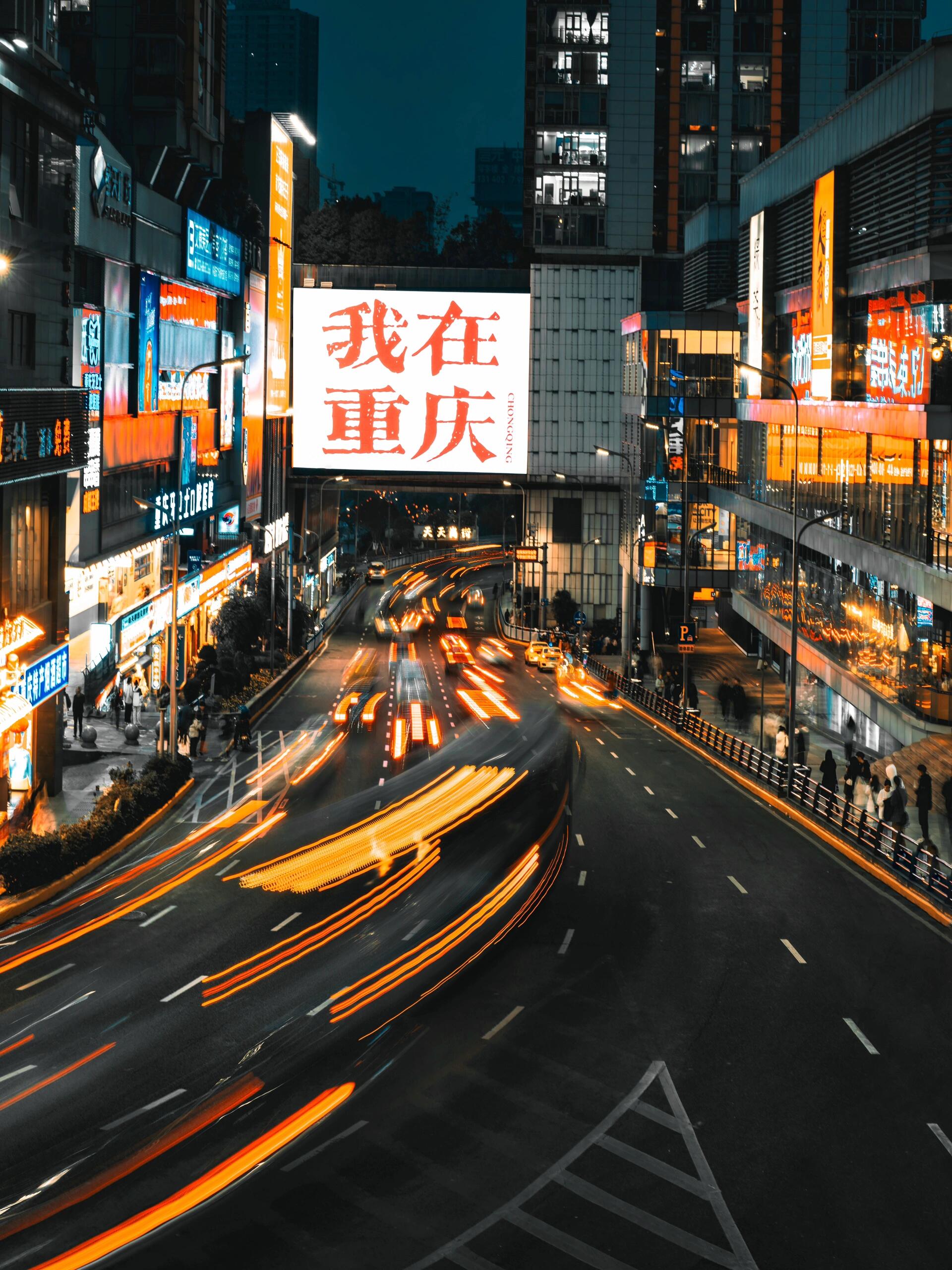 2026到第一次到重庆旅游，住宿攻略怎么做？江景还是生活区？住宿与行程详细指南