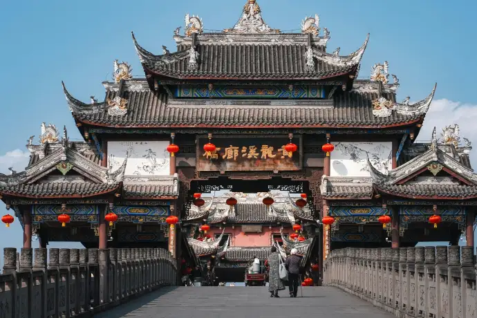 黄龙溪古镇廊桥