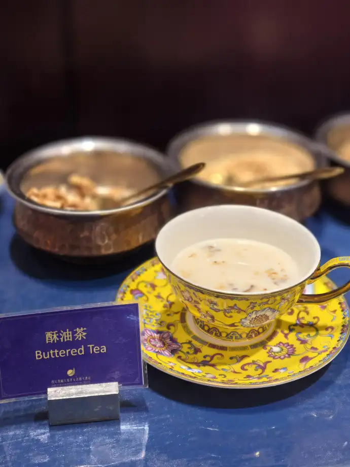 甜茶