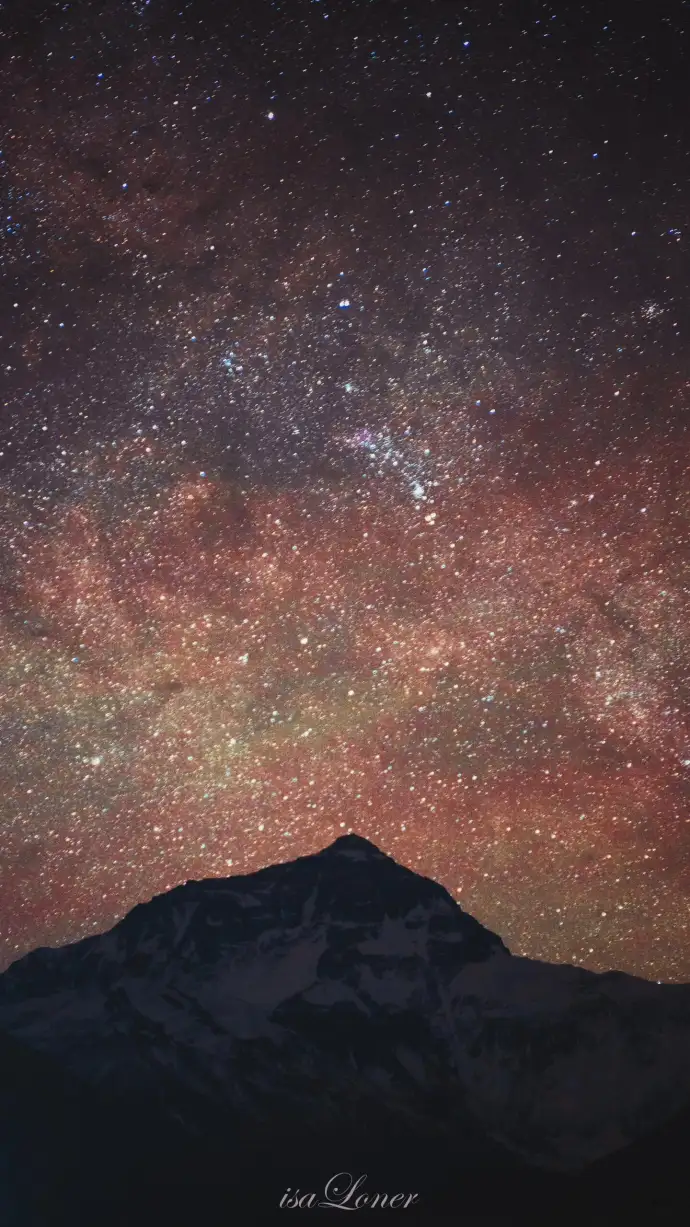 星空
