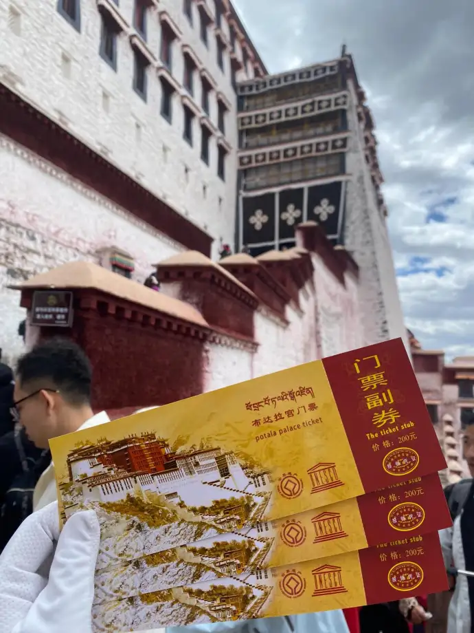 布达拉宫