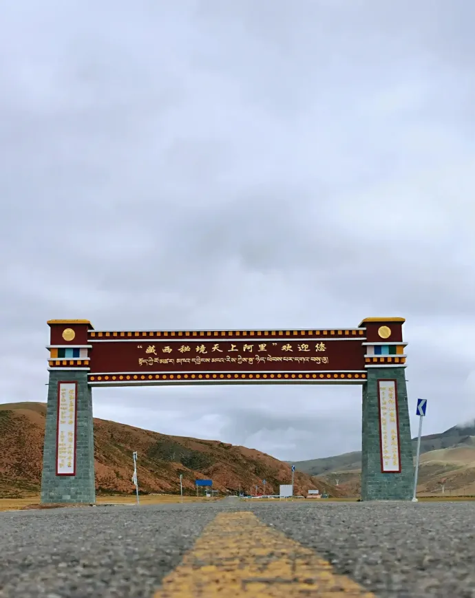 阿里