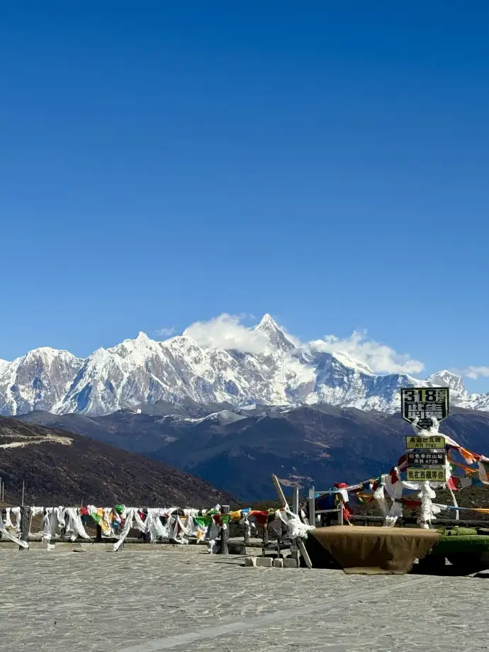 色季拉山口