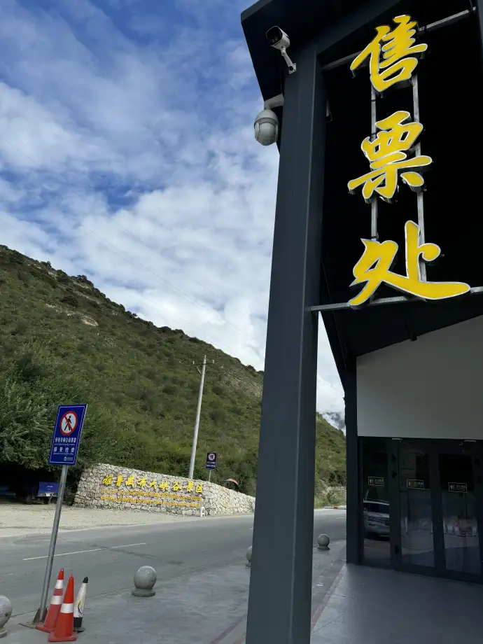 雅鲁藏布大峡谷