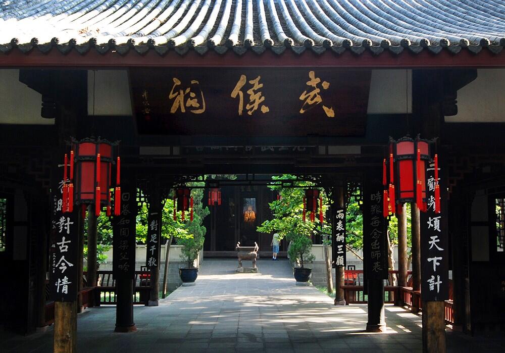成都武侯祠游玩攻略2026 ：三国文化朝圣地，路线、景点、交通与锦里联游指南  